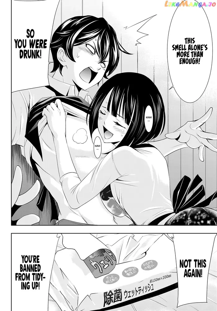 Megami no Cafe Terrace Chapter 36 image 14_optimized